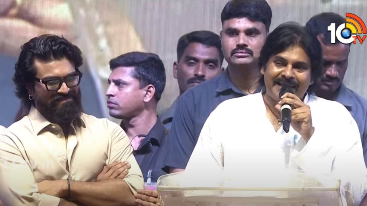 Pawan Kalyan : తండ్రి మెగాస్టార్ అయితే కొడుకు గ్లోబల్ స్టార్.. పవన్ స్పీచ్ అదిరిందిగా.. చరణ్ గురించి గొప్పగా.. Pawan Kalyan : తండ్రి మెగాస్టార్ అయితే కొడుకు గ్లోబల్ స్టార్.. పవన్ స్పీచ్ అదిరిందిగా.. చరణ్ గురించి గొప్పగా..