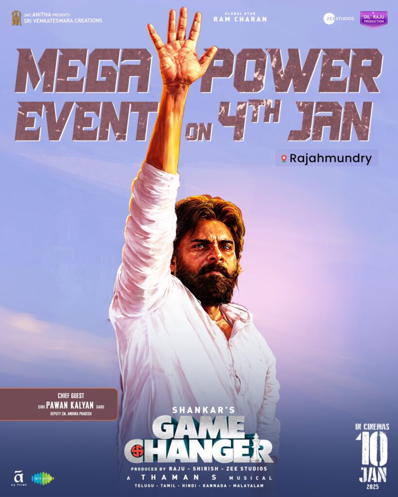 Ram Charan Game Changer Pre Release event Details Pawan Kalyan as Guest 