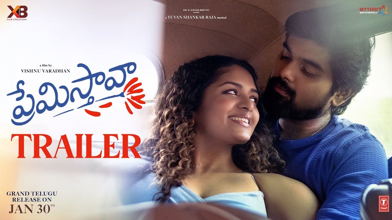 పంజా డైరెక్టర్ కొత్త సినిమా ‘ప్రేమిస్తావా’ ట్రైలర్ చూశారా? బ్రేకప్ చెప్పిన ప్రియురాలిని కాపాడటానికి..