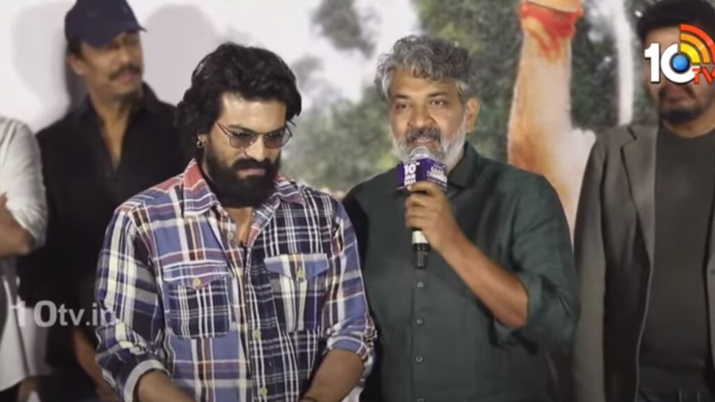 Rajamouli Interesting Comments on Ram Charan in Game Changer Trailer Launch Event