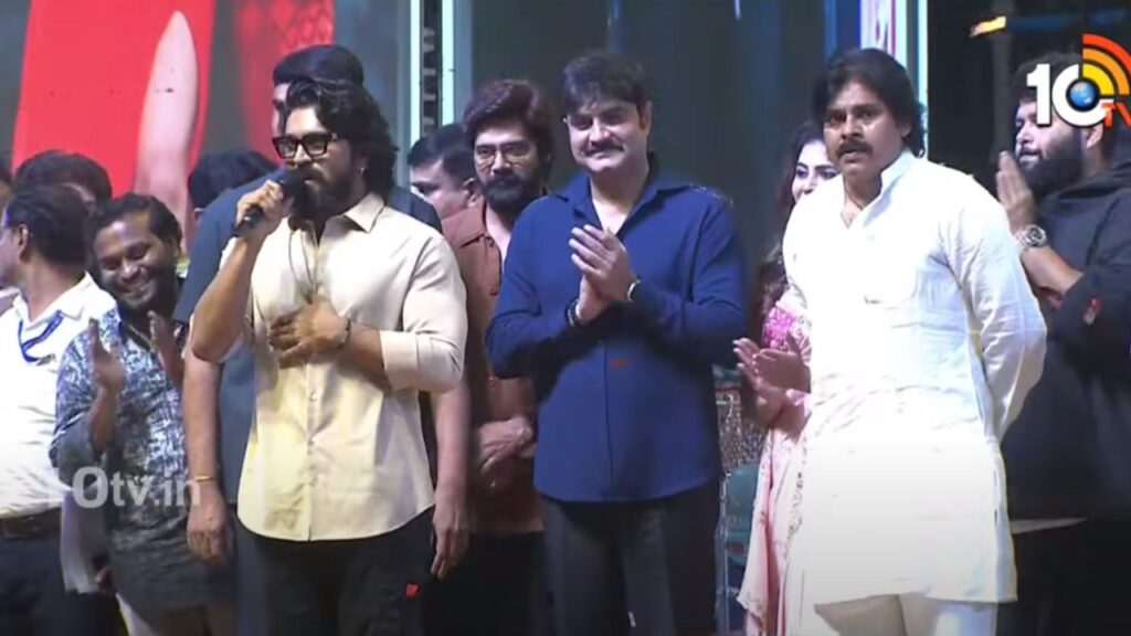 Ram Charan Interesting Comments on Pawan Kalyan in Game Changer Pre Release Event