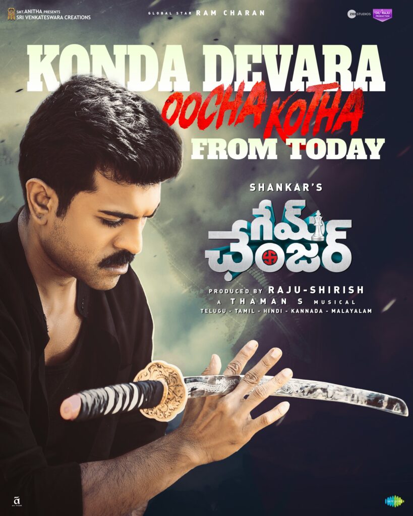 Ram Charan Shankar Anjali Game Changer Movie Review and Rating Here 