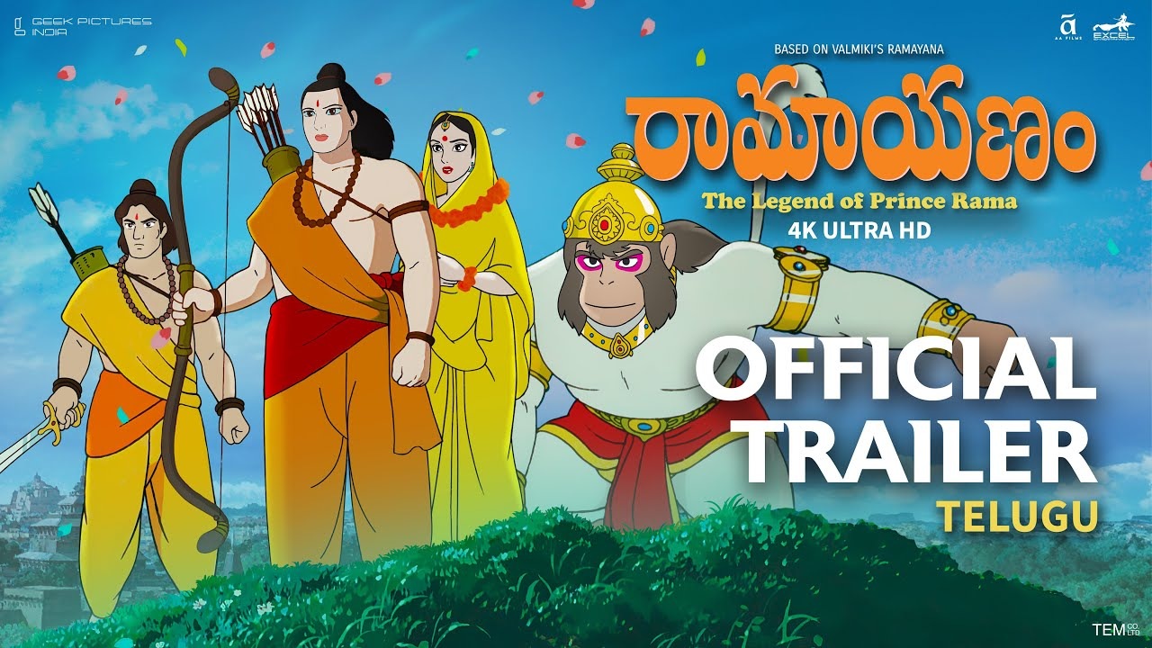Ramayana: The Legend Of Prince Rama : జపాన్ ‘రామాయణం’ ట్రైలర్ రిలీజ్.. సినిమా రిలీజ్ ఎప్పుడంటే.. Ramayana: The Legend Of Prince Rama : జపాన్ ‘రామాయణం’ ట్రైలర్ రిలీజ్.. సినిమా రిలీజ్ ఎప్పుడంటే..