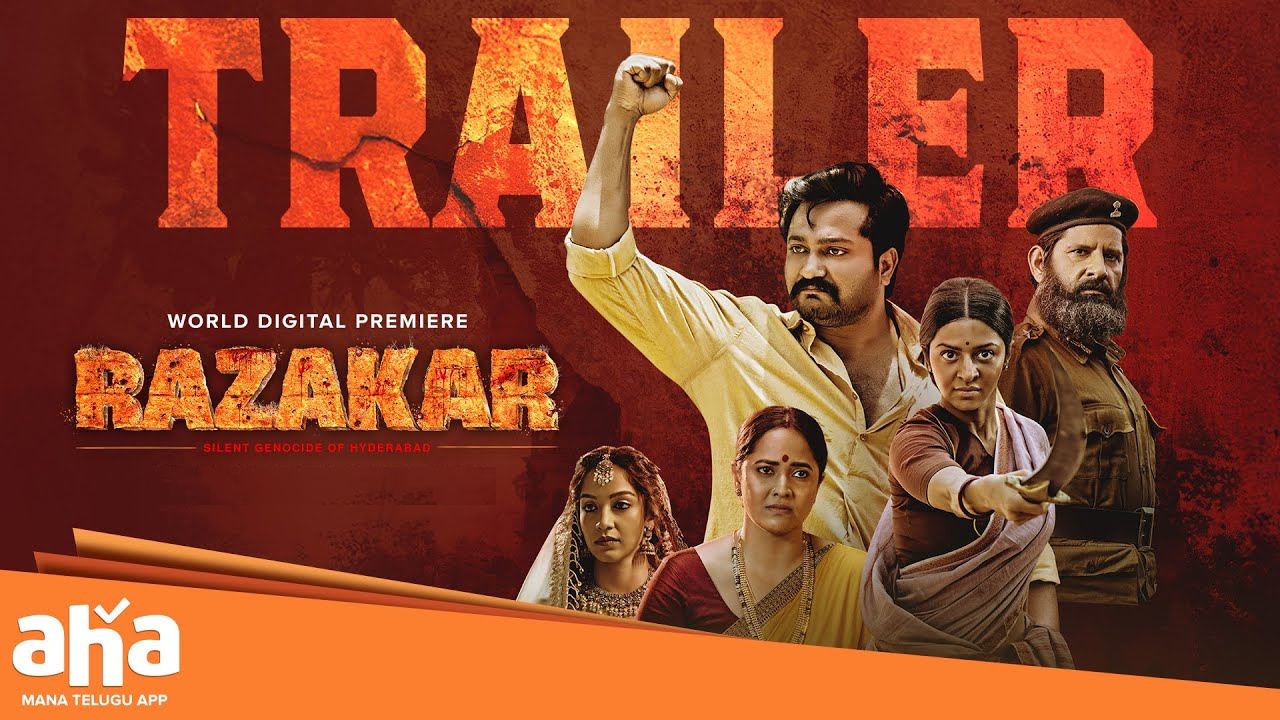 Razakar : ‘రజాకార్’ సినిమా ఆహా ఓటీటీలో ఎప్పట్నించి అంటే.. నిజాం సంస్థానం భారతదేశంలో ఎలా విలీనమైంది? Razakar : ‘రజాకార్’ సినిమా ఆహా ఓటీటీలో ఎప్పట్నించి అంటే.. నిజాం సంస్థానం భారతదేశంలో ఎలా విలీనమైంది?