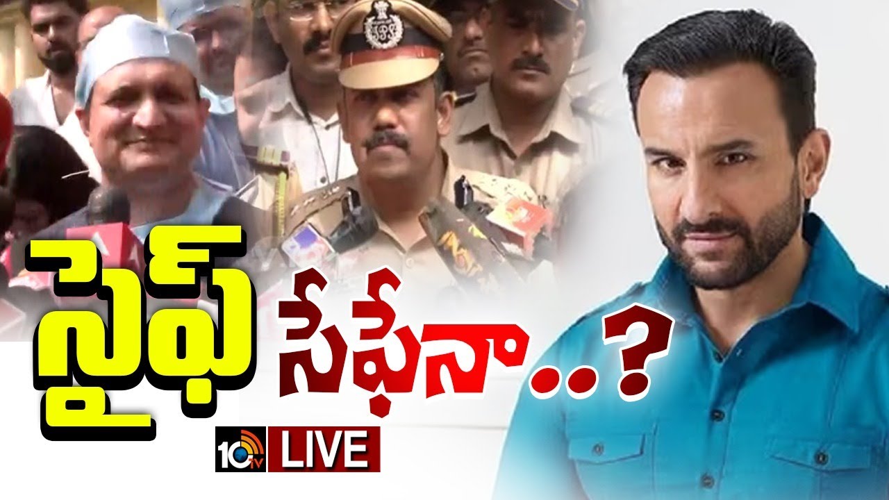 Saif Ali Khan Health Update: సైఫ్‌ అలీఖాన్‌కు సర్జరీ పూర్తి.. వైద్యులు ఏమన్నారంటే..?