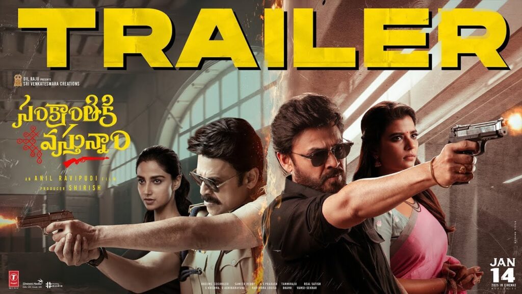 Venkatesh Sankranthiki Vasthunam Movie Trailer Released