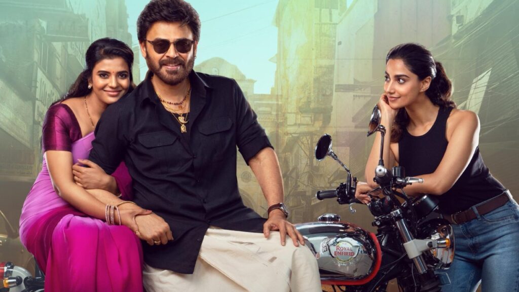 Venkatesh Sankranthiki Vasthunam Movie Theatrical Business Details