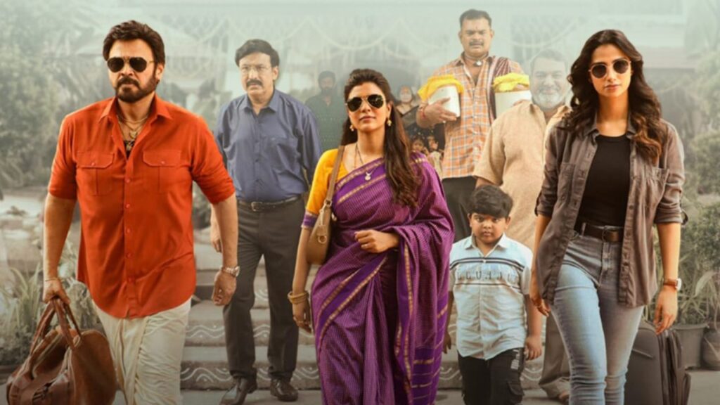 Venkatesh Sankranthiki Vasthunnam Movie Five Days Collections Details