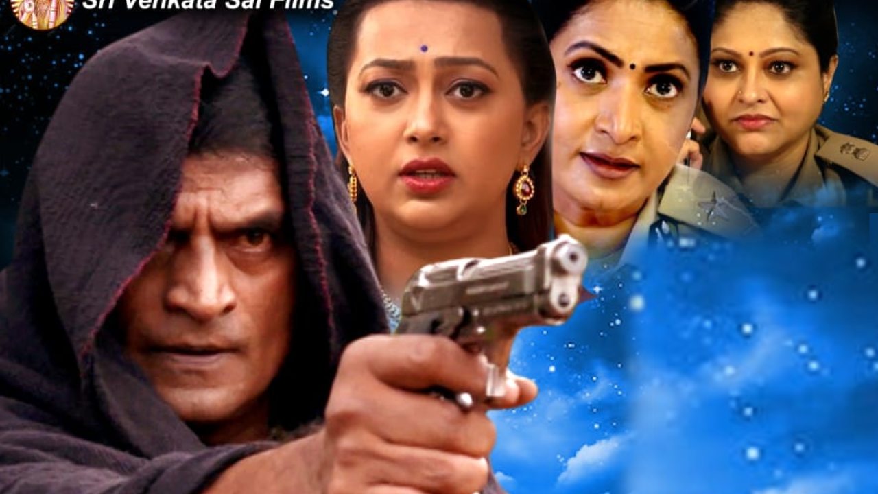 Shooter Movie : రవిబాబు ‘షూటర్’ సినిమా రిలీజ్ డేట్ అనౌన్స్.. Shooter Movie : రవిబాబు ‘షూటర్’ సినిమా రిలీజ్ డేట్ అనౌన్స్..