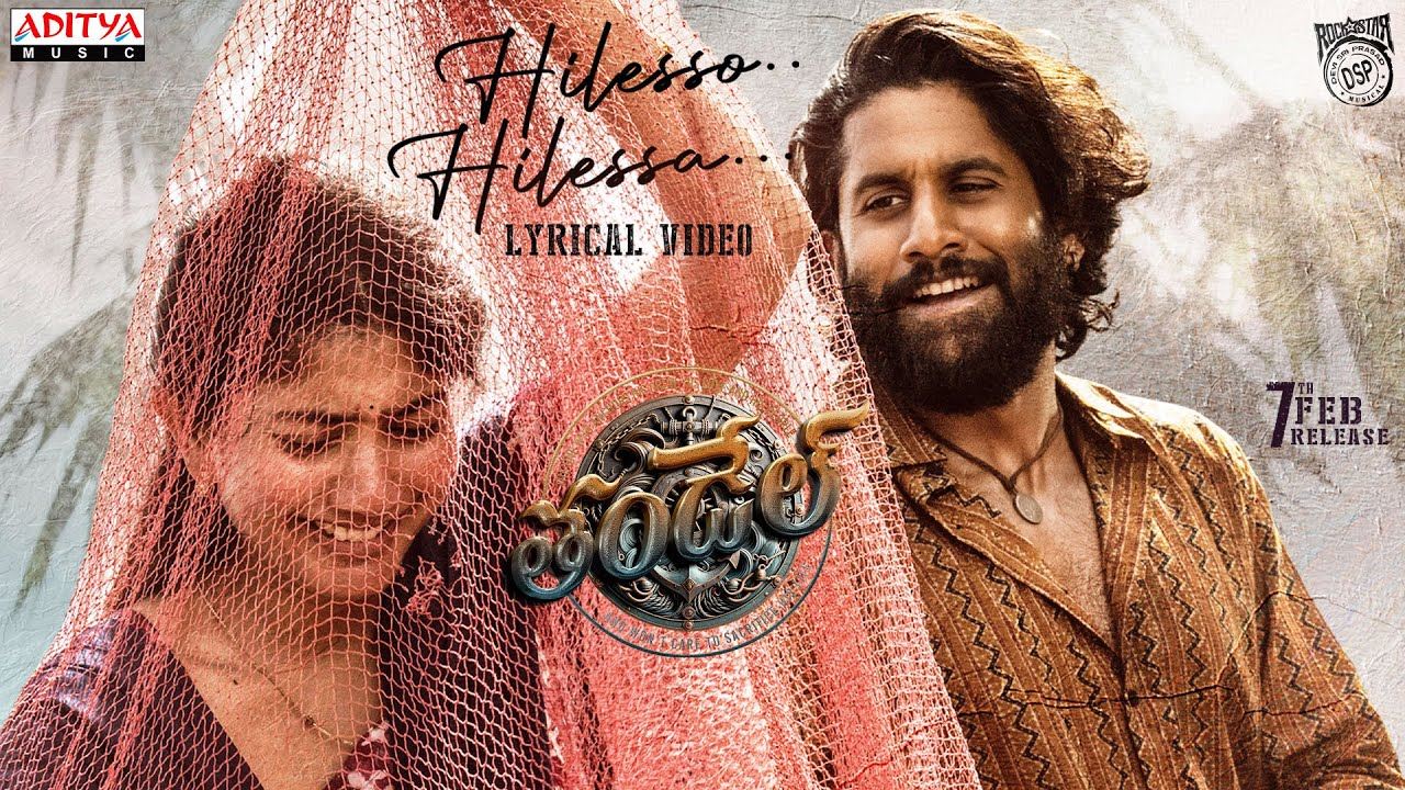 నాగచైతన్య – సాయి పల్లవి ‘తండేల్’ సినిమా రెండో పాట విన్నారా?