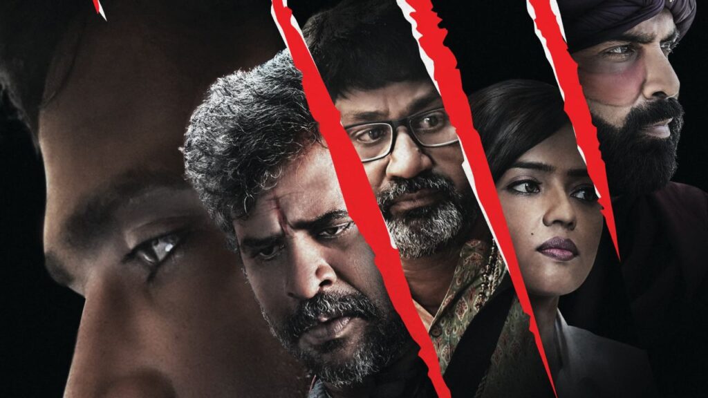 Jabardasth Abhi New Horror Movie The Devils Chair Poster Released