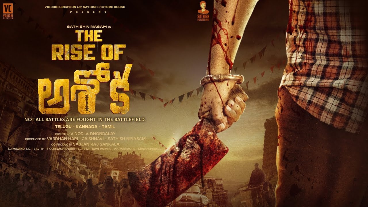 ‘ది రైజ్ ఆఫ్ అశోక’ ఫస్ట్ లుక్, మోషన్ పోస్టర్ వీడియో చూశారా?