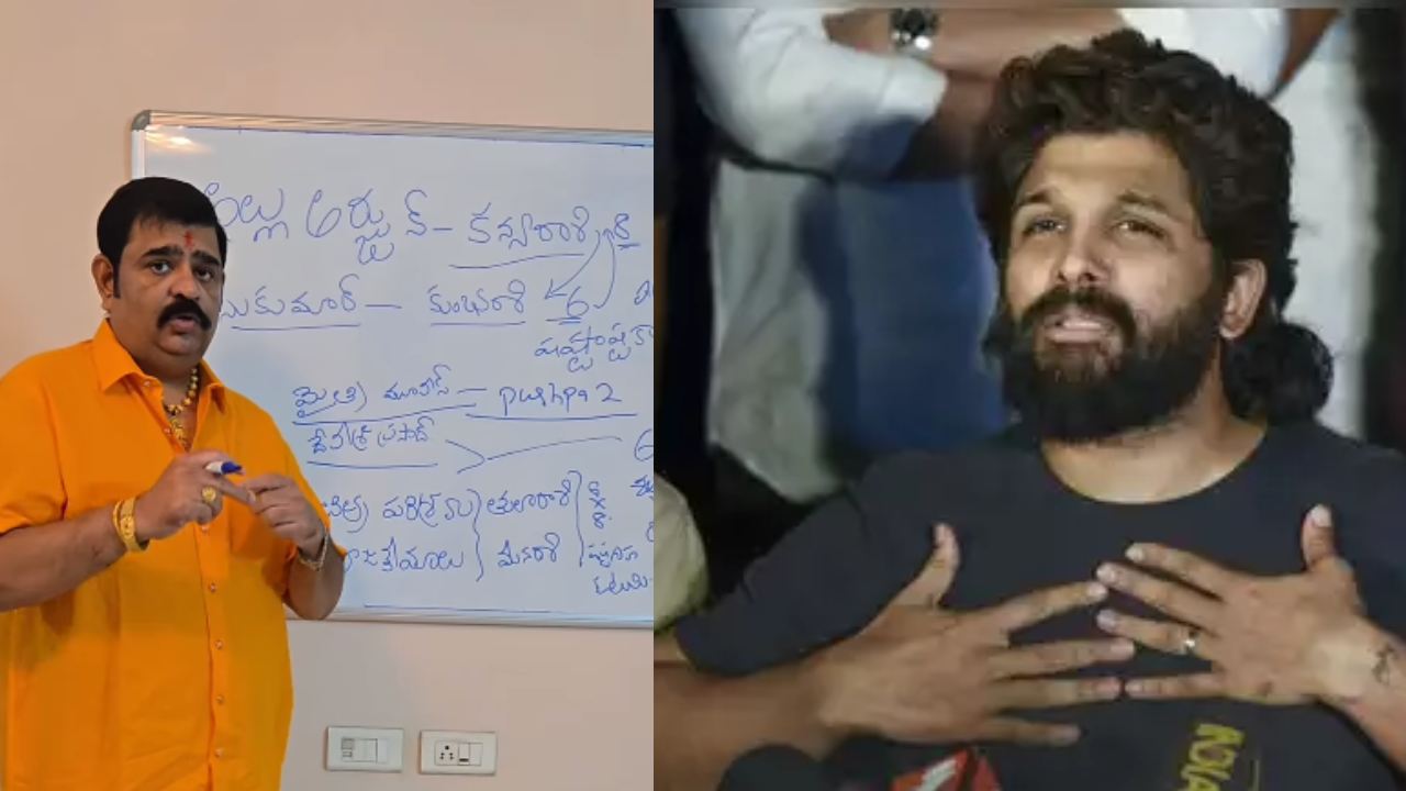 Venu Swamy – Allu Arjun : వేణుస్వామి మరో బాంబ్.. ఐటీ రైడ్స్ జస్ట్ ట్రైలర్ మాత్రమే.. అసలు సినిమా.. ఆయన మాటల్లోనే.. Venu Swamy – Allu Arjun : వేణుస్వామి మరో బాంబ్.. ఐటీ రైడ్స్ జస్ట్ ట్రైలర్ మాత్రమే.. అసలు సినిమా.. ఆయన మాటల్లోనే..