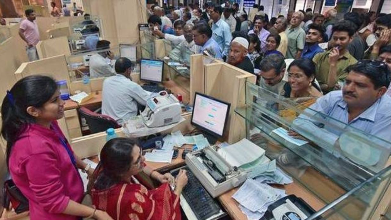 Recruitment 2025: బ్యాంకులో ఉద్యోగాలు.. ఉద్యోగం వస్తే వార్షిక ఆదాయం రూ.6,14,000 Recruitment 2025: బ్యాంకులో ఉద్యోగాలు.. ఉద్యోగం వస్తే వార్షిక ఆదాయం రూ.6,14,000