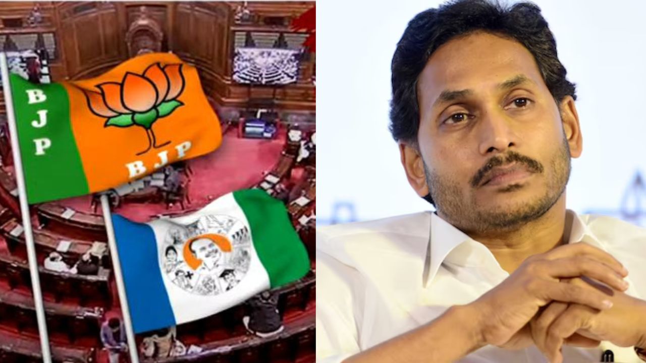 YSRCP: బీజేపీలో వైసీపీ రాజ్యసభ సభ్యుల విలీనానికి స్కెచ్? YSRCP: బీజేపీలో వైసీపీ రాజ్యసభ సభ్యుల విలీనానికి స్కెచ్?