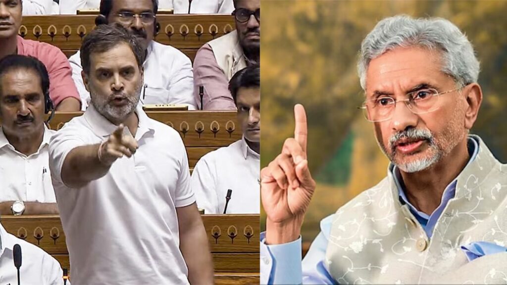 Rahul Gandhi, Jaishankar,