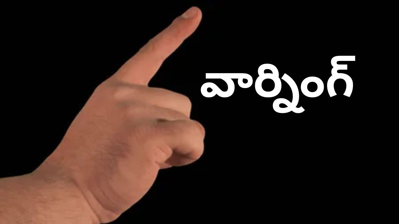 ఇకపై వారిని నడిరోడ్డుపై కాల్చి పారేస్తాం: మంత్రి సంచలన ప్రకటన ఇకపై వారిని నడిరోడ్డుపై కాల్చి పారేస్తాం: మంత్రి సంచలన ప్రకటన