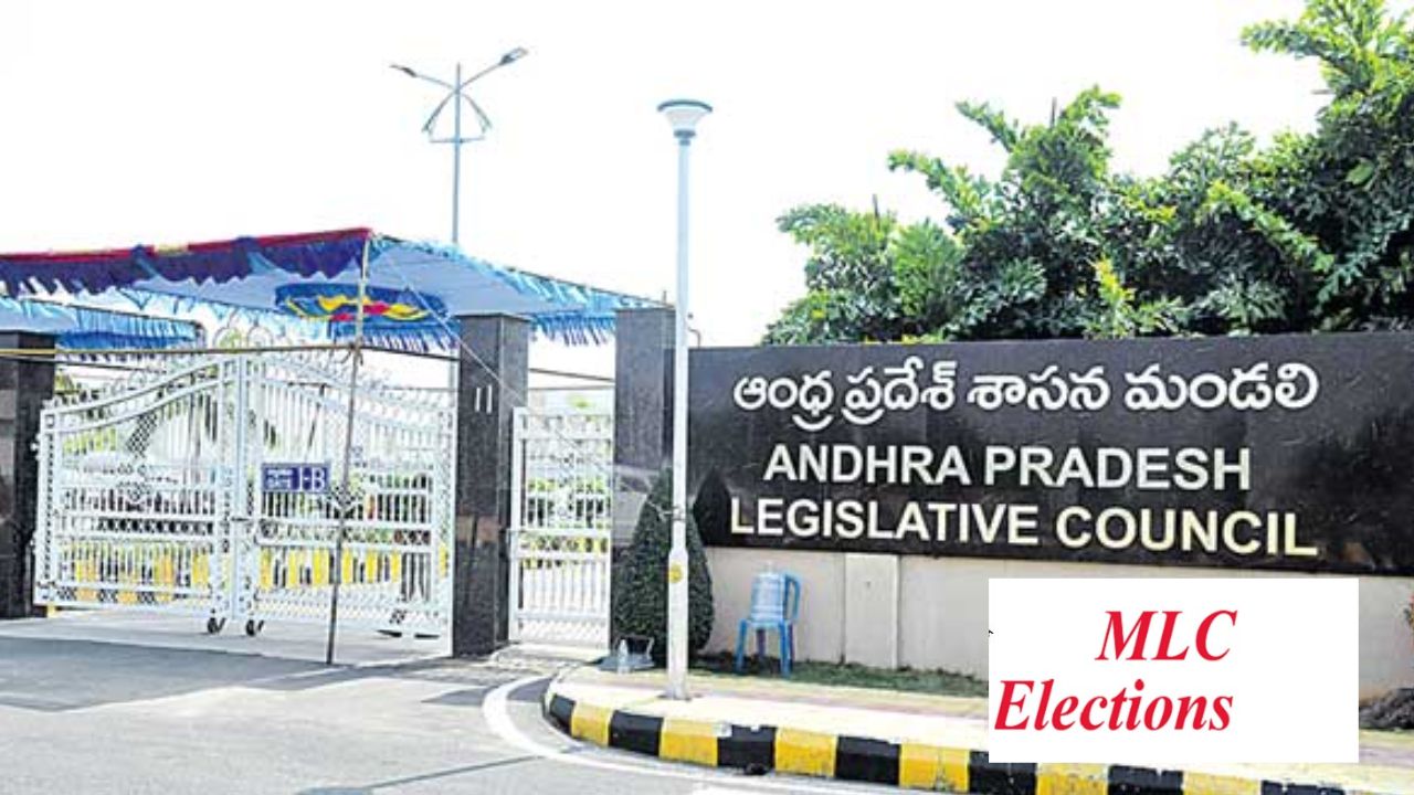 ఏపీ ఎమ్మెల్సీ పోలింగ్కు కౌంట్డౌన్.. ఏ పార్టీ స్టాండ్ ఏంటి? ఎన్నికల్లో కీలకం కాబోయేది ఏంటి? ఏపీ ఎమ్మెల్సీ పోలింగ్కు కౌంట్డౌన్.. ఏ పార్టీ స్టాండ్ ఏంటి? ఎన్నికల్లో కీలకం కాబోయేది ఏంటి?