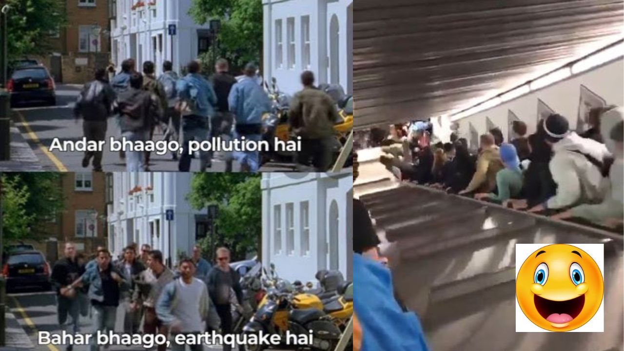 Delhi Earthquake: భూకంపం వచ్చి జనం భయంతో వణుకుతుంటే… వీళ్ల కామెడీ చూడండి.. Delhi Earthquake: భూకంపం వచ్చి జనం భయంతో వణుకుతుంటే… వీళ్ల కామెడీ చూడండి..