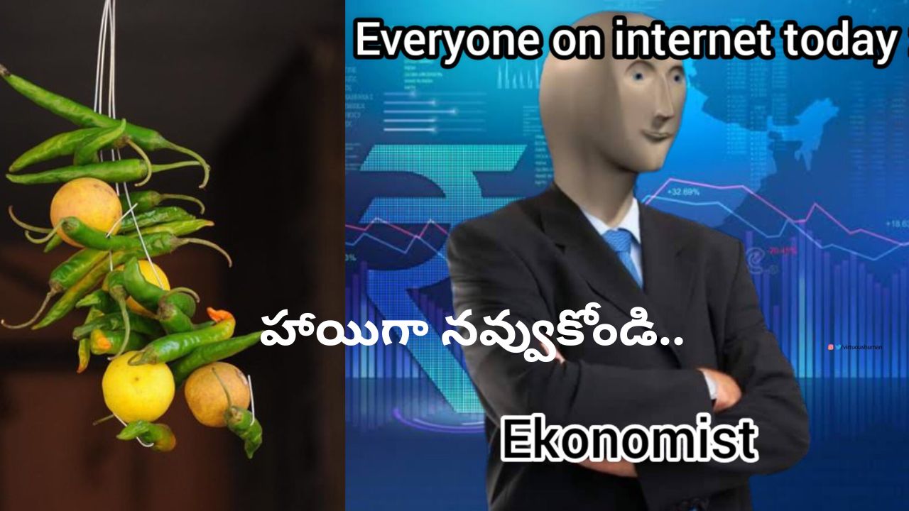 Budget 2025: నిర్మలమ్మ బడ్జెట్పై కడుపుబ్బా నవ్విస్తున్న మీమ్స్.. మామూలుగా లేవుగా.. Budget 2025: నిర్మలమ్మ బడ్జెట్పై కడుపుబ్బా నవ్విస్తున్న మీమ్స్.. మామూలుగా లేవుగా..