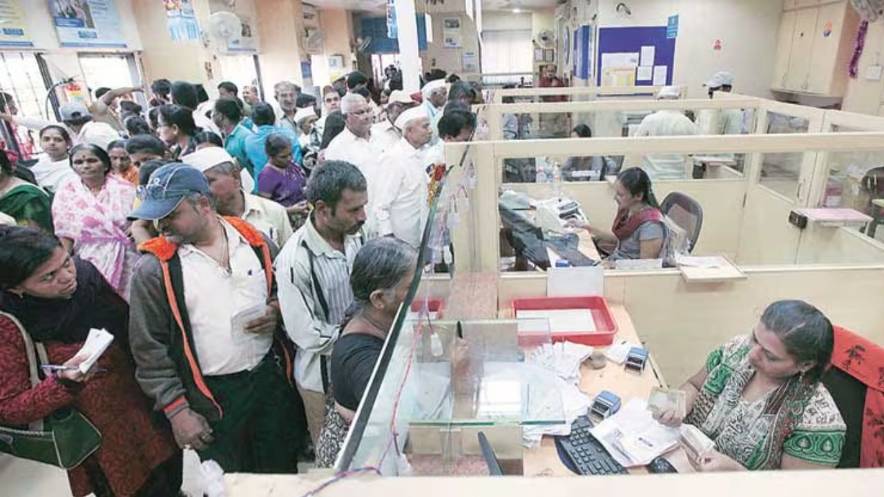 Bank Holidays: బ్యాంకుల్లో పని ఉందా? మార్చిలో ఏయే రోజుల్లో బ్యాంకులకు సెలవులున్నాయో తెలుసుకోండి.. Bank Holidays: బ్యాంకుల్లో పని ఉందా? మార్చిలో ఏయే రోజుల్లో బ్యాంకులకు సెలవులున్నాయో తెలుసుకోండి..