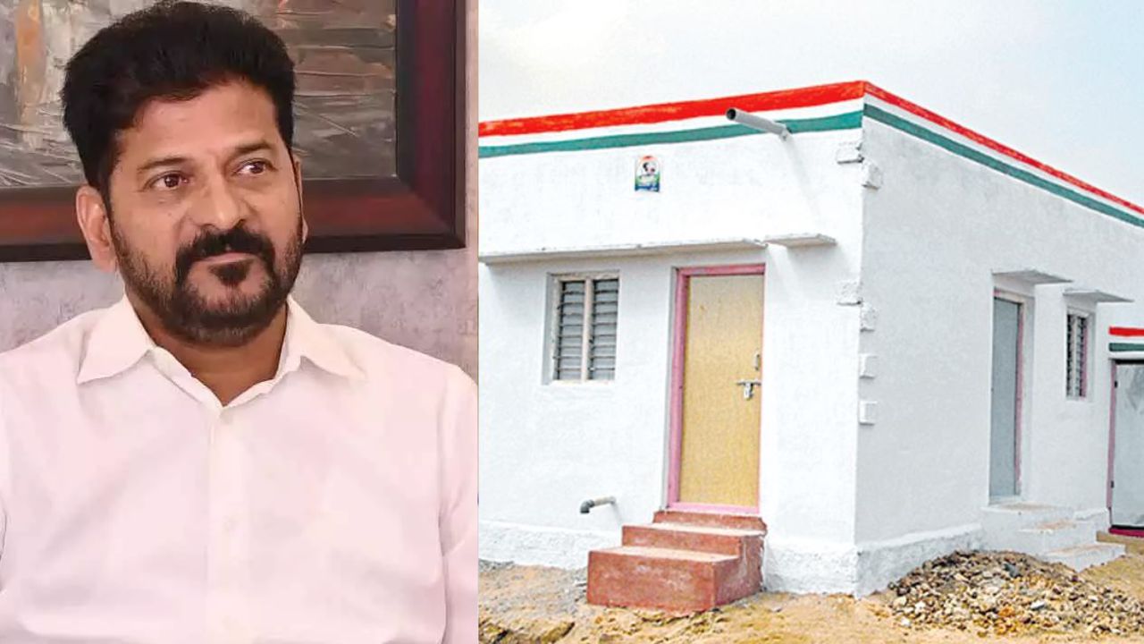 Indiramma Indlu: ఇందిరమ్మ ఇండ్ల దరఖాస్తుల్లో L1, L2, L3 ఏంటని తికమకపడుతున్నారా? పూర్తి వివరాలు ఇవిగో.. Indiramma Indlu: ఇందిరమ్మ ఇండ్ల దరఖాస్తుల్లో L1, L2, L3 ఏంటని తికమకపడుతున్నారా? పూర్తి వివరాలు ఇవిగో..