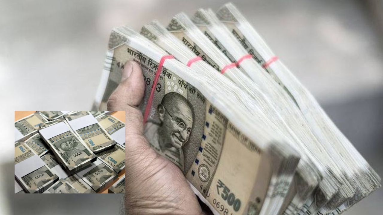 Fake notes: పొలంలో రూ.500 నోట్ల కట్టలు.. వాటిని పట్టుకుని చూస్తే షాక్.. Fake notes: పొలంలో రూ.500 నోట్ల కట్టలు.. వాటిని పట్టుకుని చూస్తే షాక్..