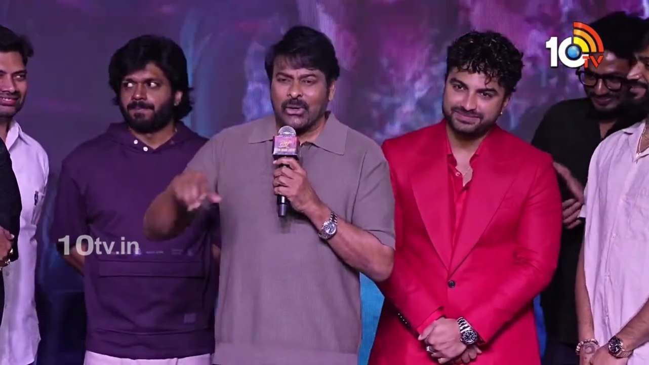 ట్రైలర్ ఈవెంట్లో విశ్వక్ సేన్కు 10టీవీ రిపోర్టర్ ప్రశ్న.. ప్రీరిలీజ్ ఈవెంట్లో సమాధానం ఇచ్చిన చిరంజీవి ట్రైలర్ ఈవెంట్లో విశ్వక్ సేన్కు 10టీవీ రిపోర్టర్ ప్రశ్న.. ప్రీరిలీజ్ ఈవెంట్లో సమాధానం ఇచ్చిన చిరంజీవి