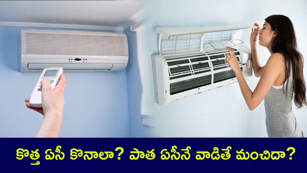 AC Maintenance Tips