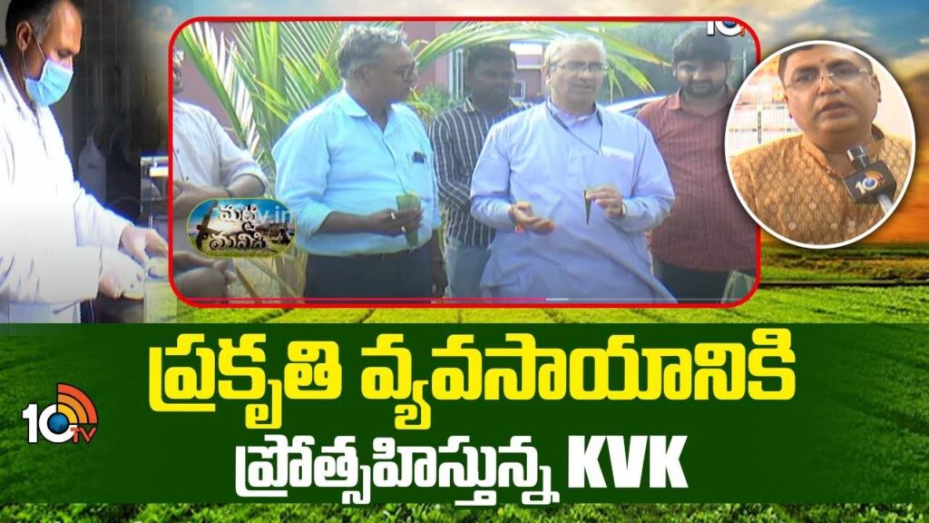 Agri Information