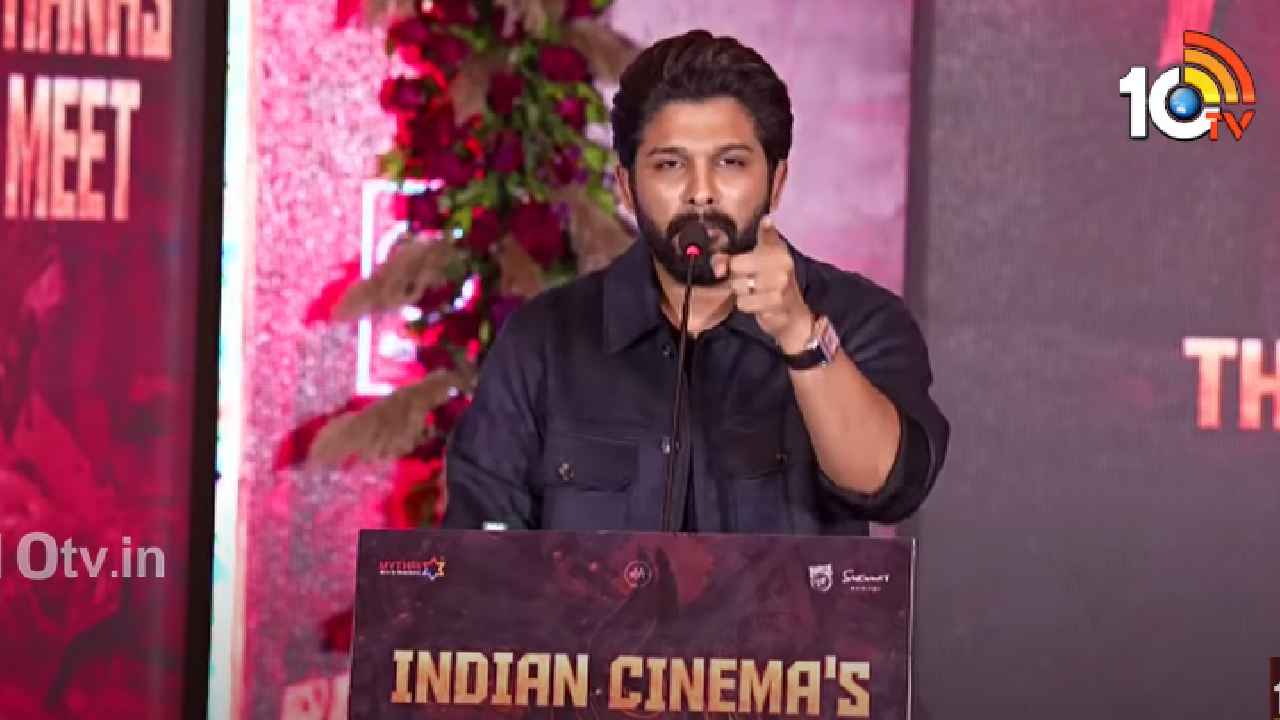 Allu Arjun : Allu Arjun : పుష్ప 2 సినిమా అవుతుందా లేదా అని చాలాసార్లు అనుకున్నా, సక్సెస్ క్రెడిట్ అంతా ఆయనదే- అల్లు అర్జున్ Allu Arjun : Allu Arjun : పుష్ప 2 సినిమా అవుతుందా లేదా అని చాలాసార్లు అనుకున్నా, సక్సెస్ క్రెడిట్ అంతా ఆయనదే- అల్లు అర్జున్