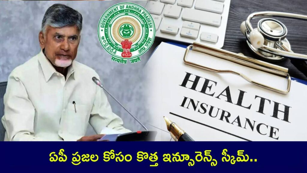 Andhra Pradesh govt nod to launch