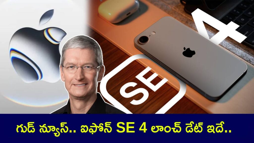 Apple iPhone SE 4