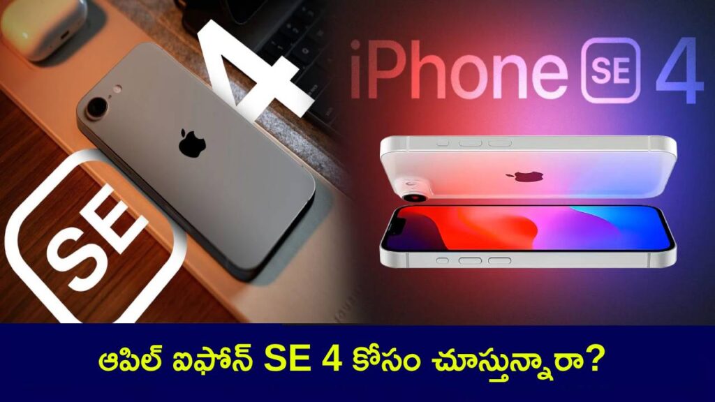 Apple iPhone SE 4 rumoured to launch