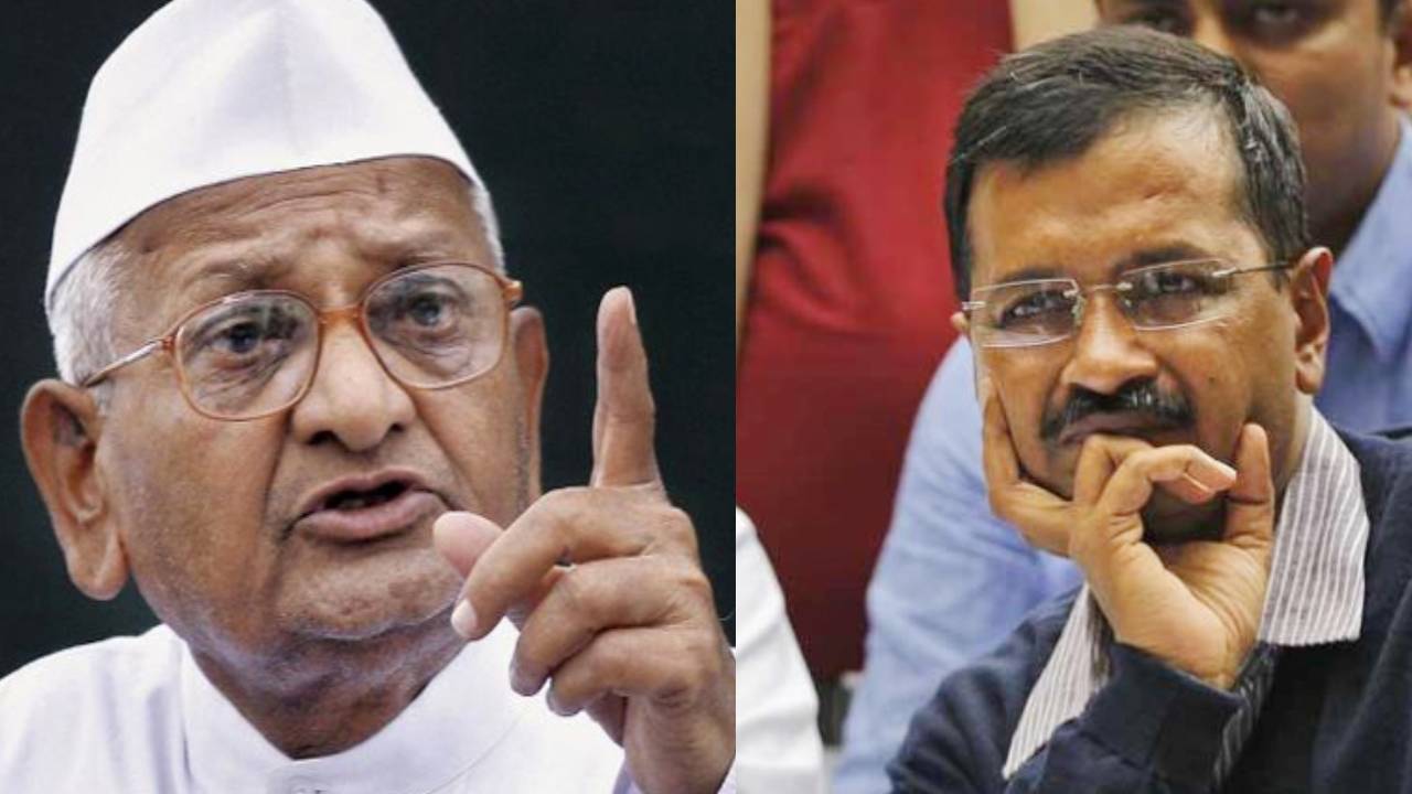 Delhi Results 2025 : కేజ్రీవాల్కి ముందే చెప్పా.. అయినా పట్టించుకోలేదు.. లిక్కర్ పాలసీపైనే ఫోకస్ పెట్టాడు.. అన్నా హజారే కామెంట్స్..! Delhi Results 2025 : కేజ్రీవాల్కి ముందే చెప్పా.. అయినా పట్టించుకోలేదు.. లిక్కర్ పాలసీపైనే ఫోకస్ పెట్టాడు.. అన్నా హజారే కామెంట్స్..!