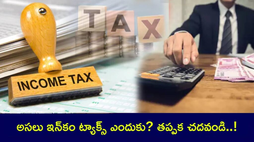 Benefits of Paying Income Tax