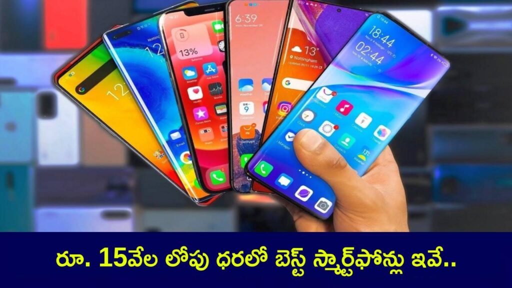 Best Mobile Phones Feb 2025