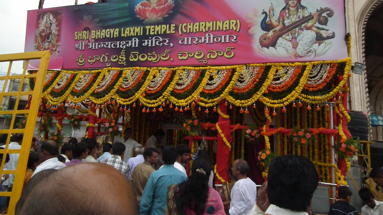 Bhagyalaxmi Temple: భాగ్యలక్ష్మీ అమ్మవారి టెంపుల్ పై ఎండోమెంట్ ట్రిబ్యునల్ సంచలన నిర్ణయం.. ఇక నుంచి.. Bhagyalaxmi Temple: భాగ్యలక్ష్మీ అమ్మవారి టెంపుల్ పై ఎండోమెంట్ ట్రిబ్యునల్ సంచలన నిర్ణయం.. ఇక నుంచి..