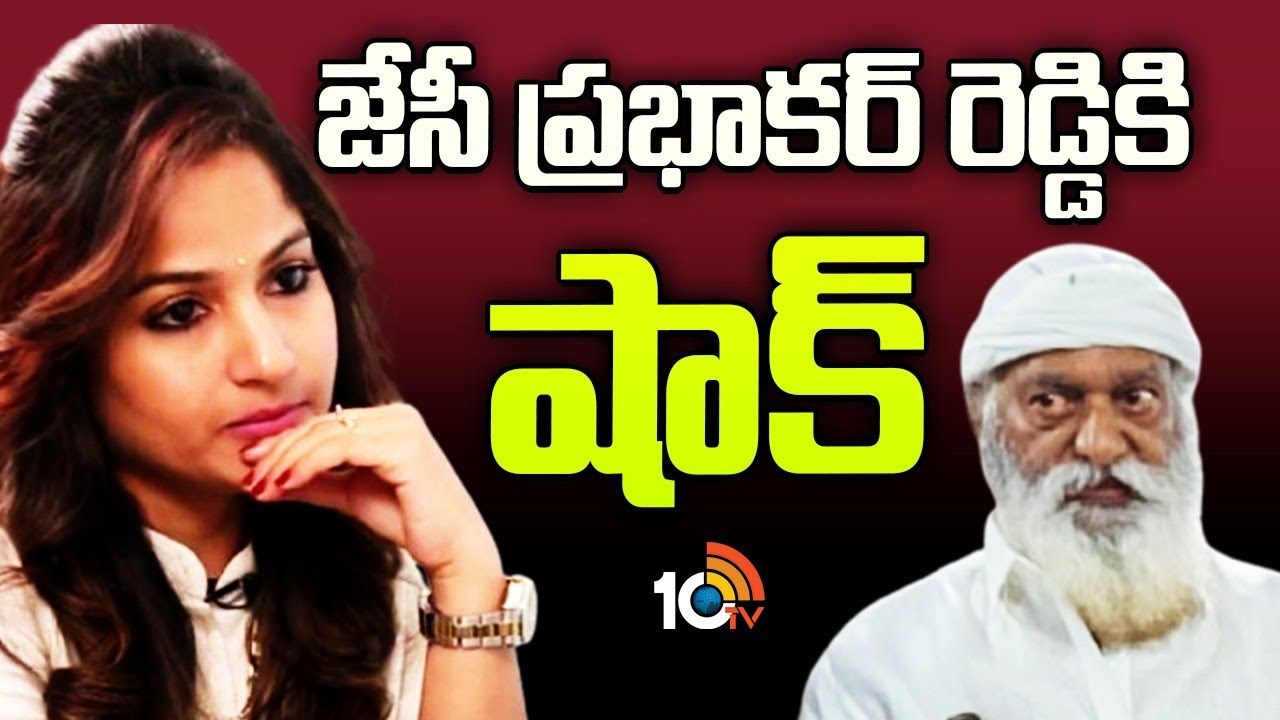 JC Prabhakar Reddy : జేసీ ప్రభాకర్‌ రెడ్డికి షాక్‌