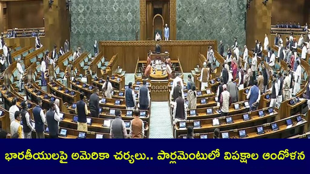 Both Houses of Parliament adjourned