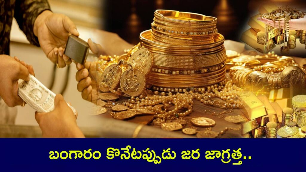 Buying Gold Tips