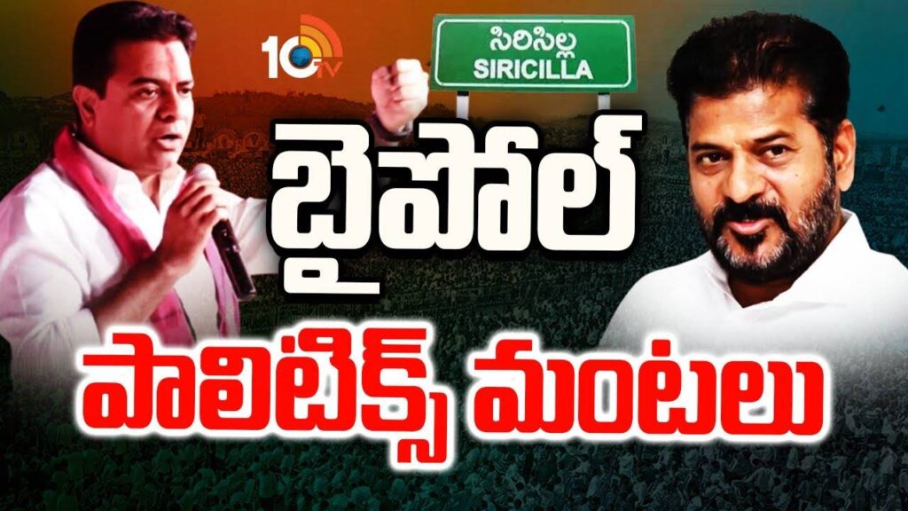 CM Revanth Reddy