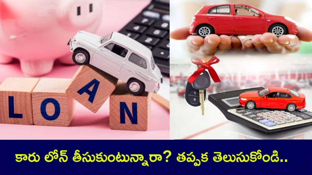 Car Loan Tips