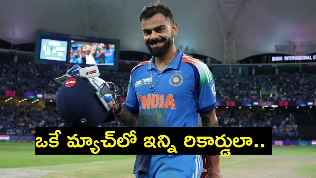 IND vs PAK, Virat Kohli, Champions Trophy 2025, Virat Kohli records, Team India