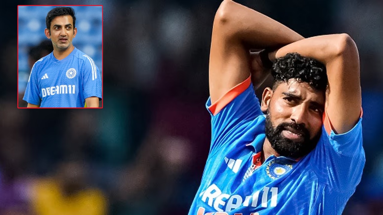 Champions Trophy : కేకేఆర్ ప్లేయర్ అయితేనే జట్టులో చోటిస్తావా? గంభీర్ పై విమర్శలు.. సిరాజ్ అనుభవం సరిపోదా? Champions Trophy : కేకేఆర్ ప్లేయర్ అయితేనే జట్టులో చోటిస్తావా? గంభీర్ పై విమర్శలు.. సిరాజ్ అనుభవం సరిపోదా?