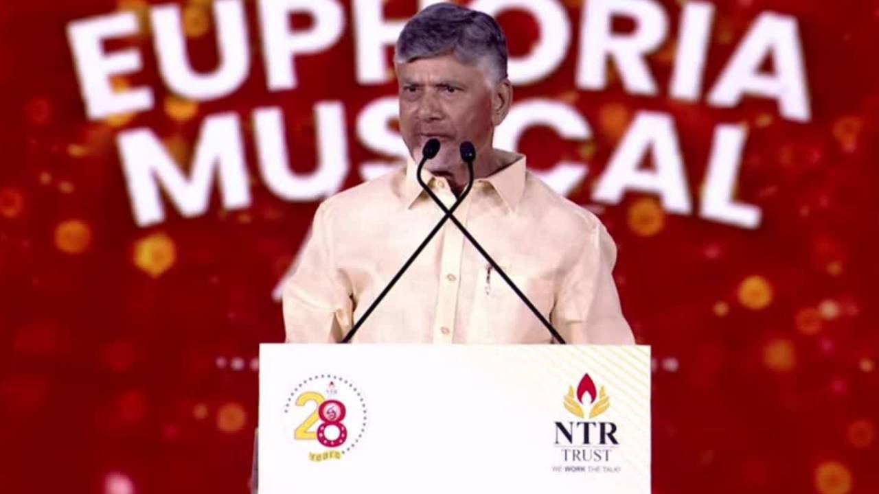 CM Chandrababu : తెలుగుజాతి ఉన్నంత కాలం ఈ ఎన్టీఆర్ ట్రస్ట్ ఉంటుంది : సీఎం చంద్రబాబు CM Chandrababu : తెలుగుజాతి ఉన్నంత కాలం ఈ ఎన్టీఆర్ ట్రస్ట్ ఉంటుంది : సీఎం చంద్రబాబు