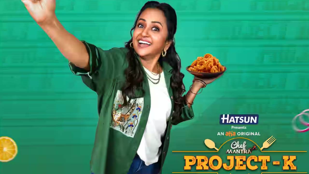 Chef Mantra Project K : ‘ఆహా’లో సుమ కుకింగ్ షో.. ఇక్కడ కుకింగ్, కామెడీ, ట్విస్ట్స్ అన్ని మసాలాలు ఉంటాయ్.. Chef Mantra Project K : ‘ఆహా’లో సుమ కుకింగ్ షో.. ఇక్కడ కుకింగ్, కామెడీ, ట్విస్ట్స్ అన్ని మసాలాలు ఉంటాయ్..
