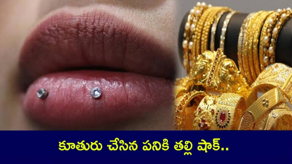 Chinese Teenage girl sells mother’s jewellery