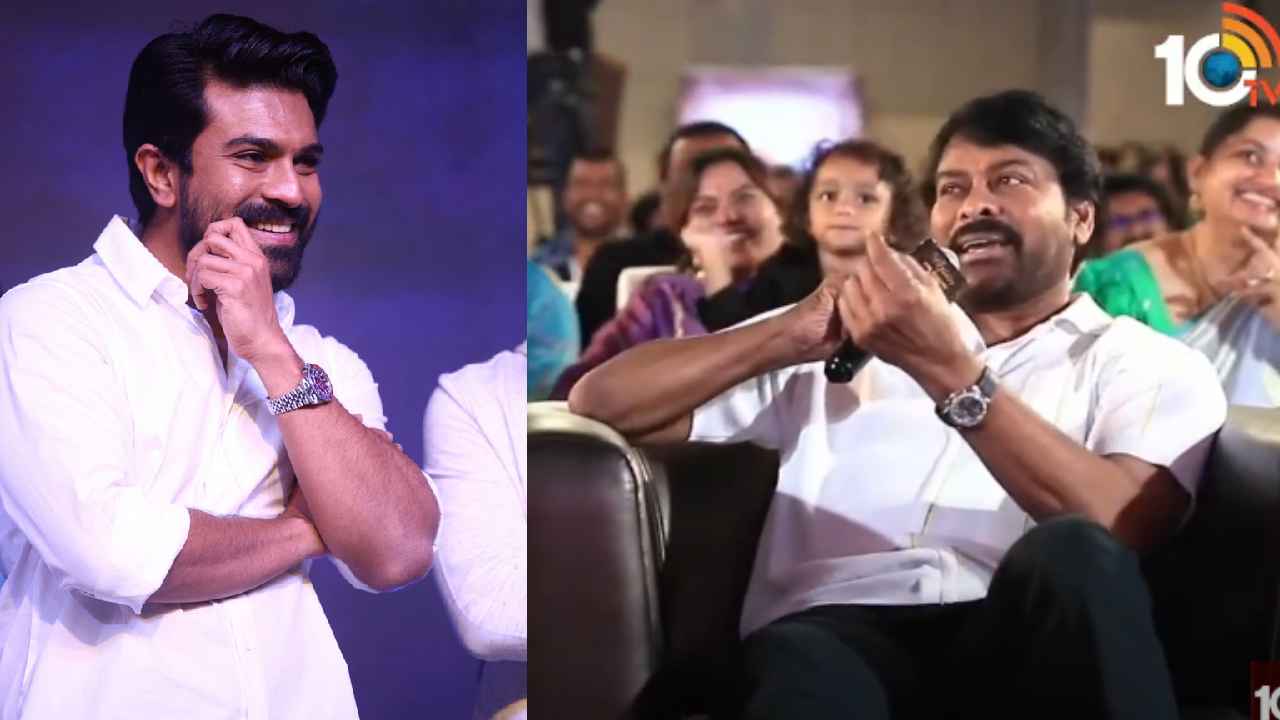 Chiranjeevi : మగ పిల్లాడు కావాలి- బ్రహ్మా ఆనందం ప్రీ రిలీజ్ ఈవెంట్ లో చిరంజీవి ఆసక్తికర వ్యాఖ్యలు Chiranjeevi : మగ పిల్లాడు కావాలి- బ్రహ్మా ఆనందం ప్రీ రిలీజ్ ఈవెంట్ లో చిరంజీవి ఆసక్తికర వ్యాఖ్యలు