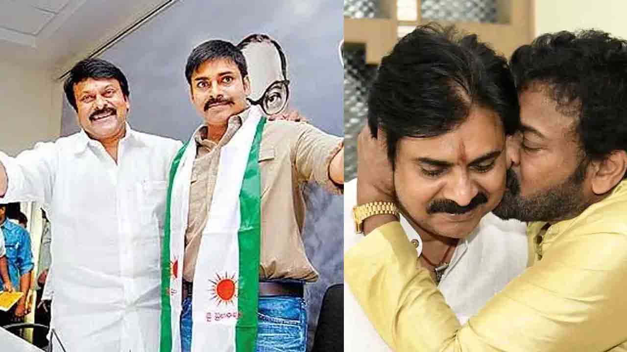 Chiranjeevi : నాటి ప్రజారాజ్యం పార్టీ నేడు జనసేనగా రూపాంతరం చెందింది- చిరంజీవి హాట్ కామెంట్స్ Chiranjeevi : నాటి ప్రజారాజ్యం పార్టీ నేడు జనసేనగా రూపాంతరం చెందింది- చిరంజీవి హాట్ కామెంట్స్